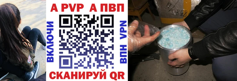 A-PVP СК КРИС  Стародуб 