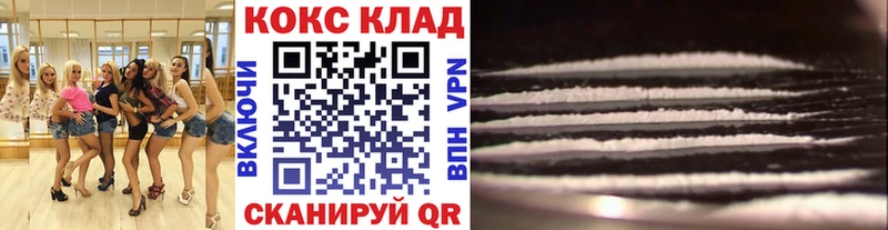 Кокаин Боливия  Стародуб 
