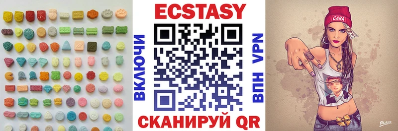 хочу   Стародуб  Экстази MDMA 