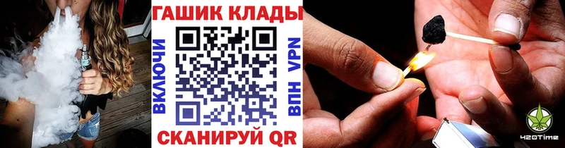 ГАШ Premium Стародуб