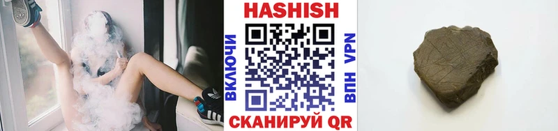 магазин продажи   Стародуб  Гашиш VHQ 