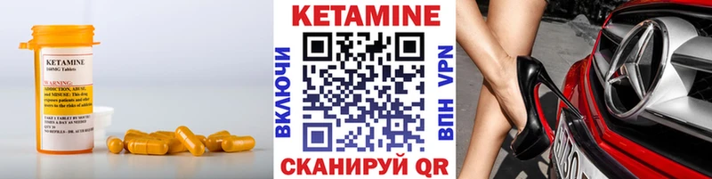 хочу наркоту  Стародуб  Кетамин ketamine 