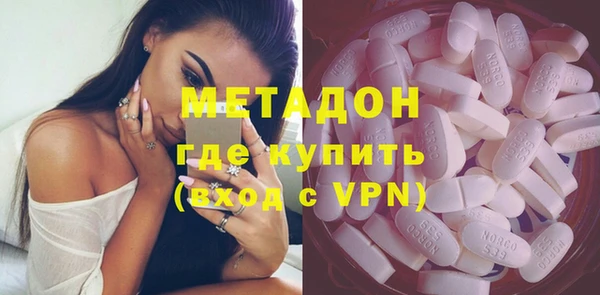 2c-b Вяземский