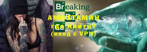 кокаин VHQ Горнозаводск