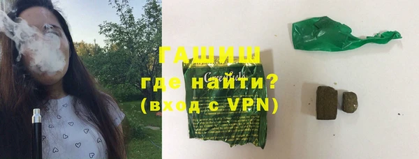 кокаин VHQ Горнозаводск
