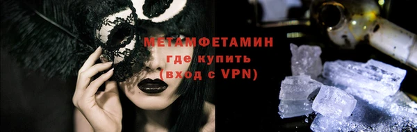 ешки Вязьма