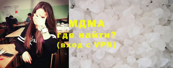 кокаин VHQ Горнозаводск