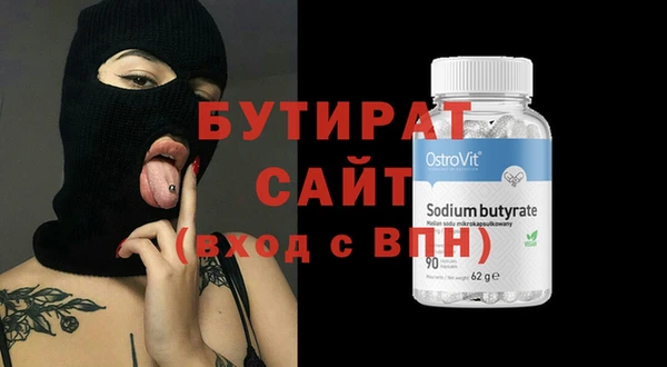кокаин VHQ Горнозаводск