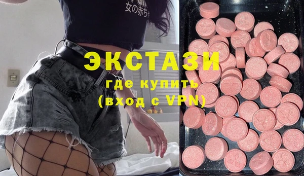 ешки Вязьма