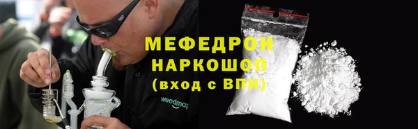 соль ск Горно-Алтайск