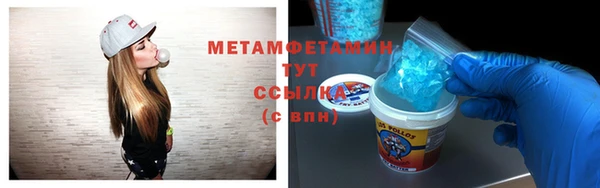 кокаин премиум Чегем