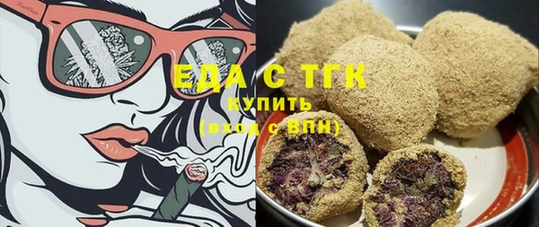 кокаин VHQ Горнозаводск