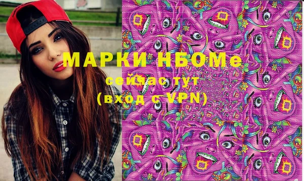 2c-b Вяземский