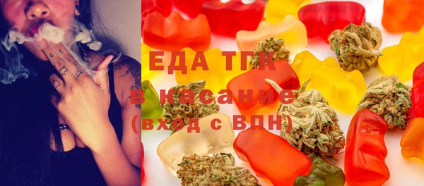 ешки Вязьма