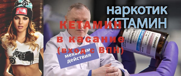 2c-b Вяземский