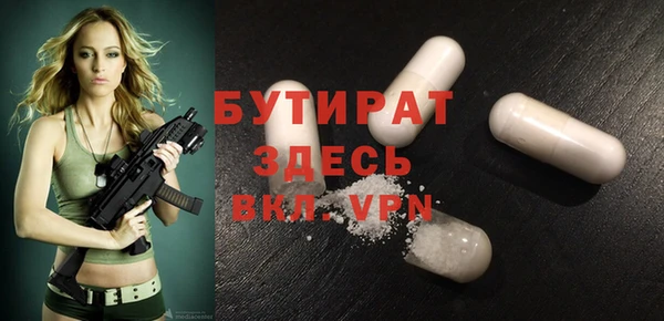 2c-b Вяземский