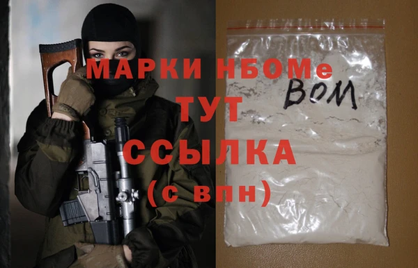 твердый Вязники