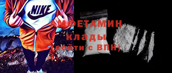 кокаин VHQ Горнозаводск