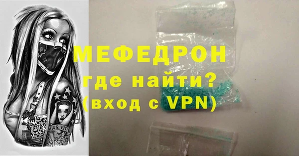кокаин VHQ Горнозаводск