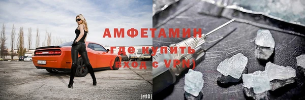 соль ск Горно-Алтайск