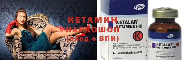 кокаин VHQ Горнозаводск