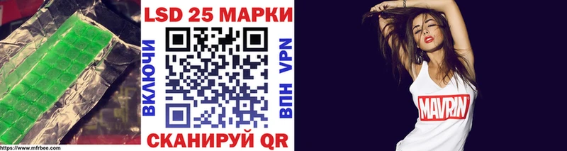 LSD-25 экстази кислота  Стародуб 