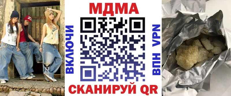 купить закладку  Стародуб  МДМА VHQ 