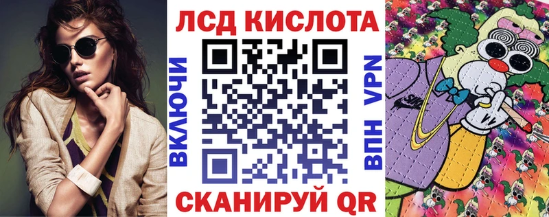 Марки NBOMe 1500мкг  Стародуб 